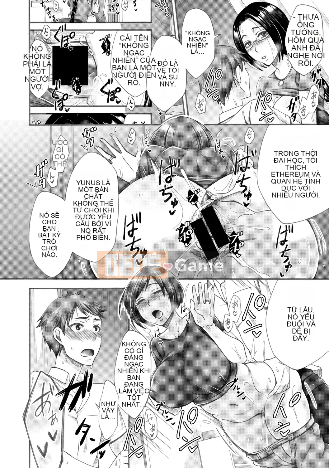 (Truyện tranh Seijin) [Tạp chí] COMIC Shingeki 2019-08 [Kỹ thuật số]