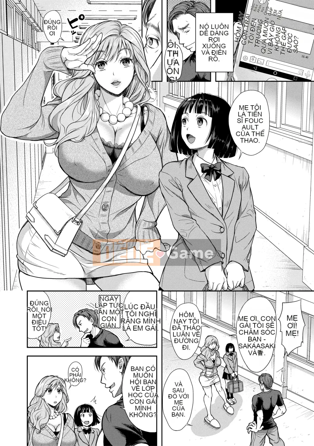 (Truyện tranh Seijin) [Tạp chí] COMIC Shingeki 2019-08 [Kỹ thuật số]