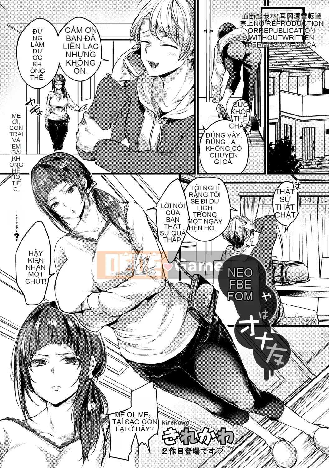 (Truyện tranh Seijin) [Tạp chí] COMIC Shingeki 2019-08 [Kỹ thuật số]