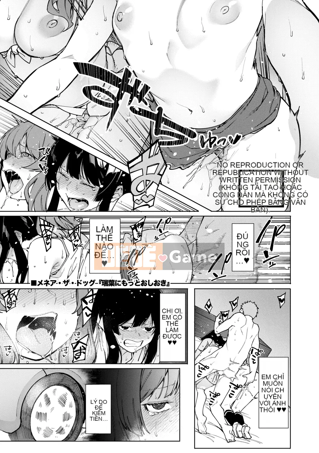 (Truyện tranh Seijin) [Tạp chí] COMIC Shingeki 2019-08 [Kỹ thuật số]