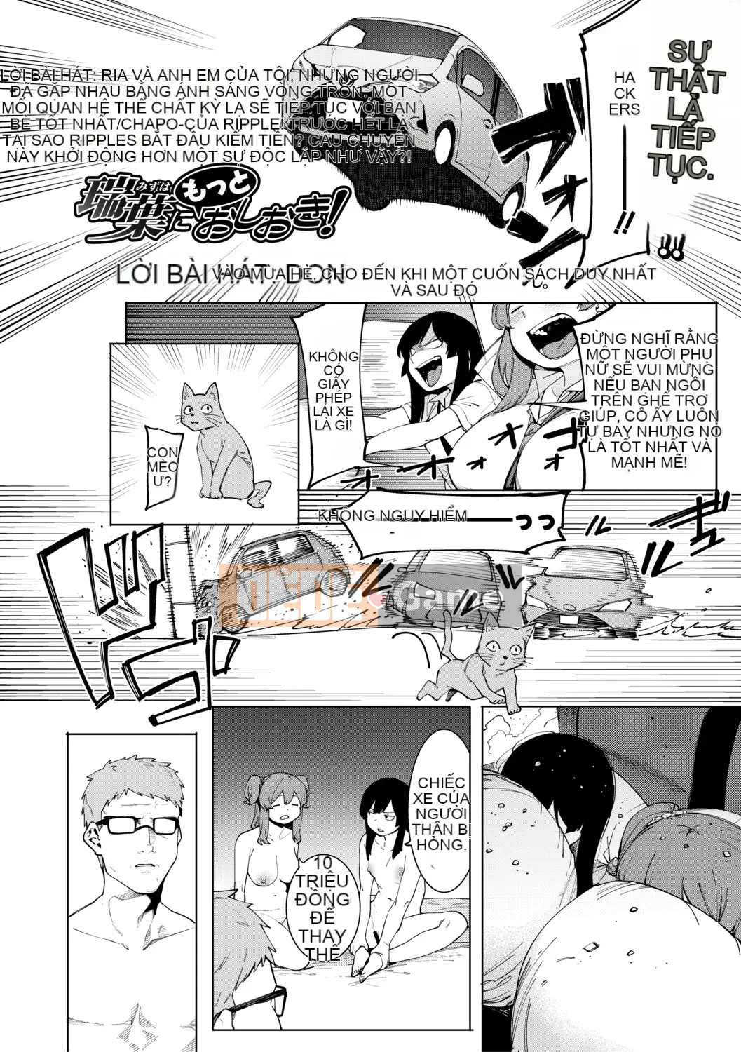 (Truyện tranh Seijin) [Tạp chí] COMIC Shingeki 2019-08 [Kỹ thuật số]