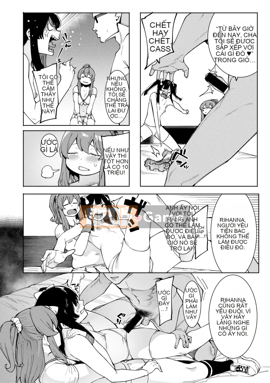 (Truyện tranh Seijin) [Tạp chí] COMIC Shingeki 2019-08 [Kỹ thuật số]