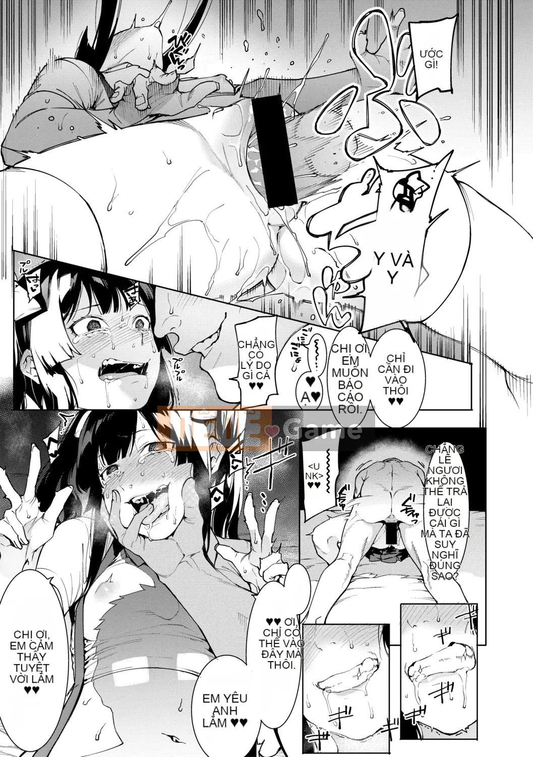 (Truyện tranh Seijin) [Tạp chí] COMIC Shingeki 2019-08 [Kỹ thuật số]