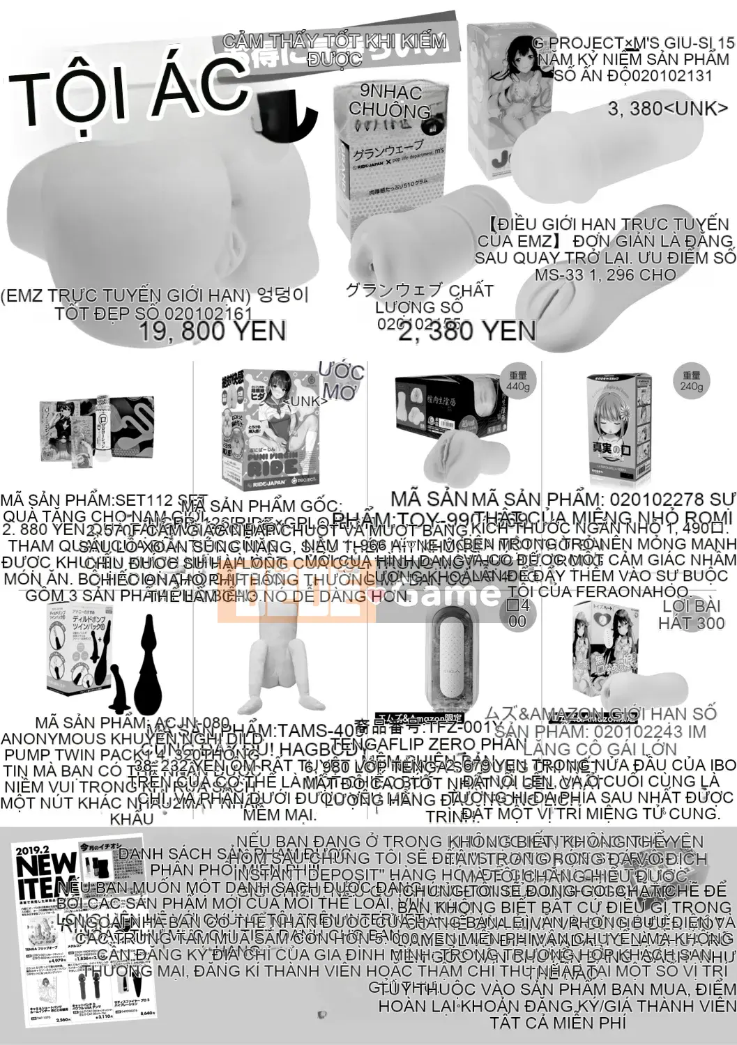 (Truyện tranh Seijin) [Tạp chí] COMIC Shingeki 2019-08 [Kỹ thuật số]