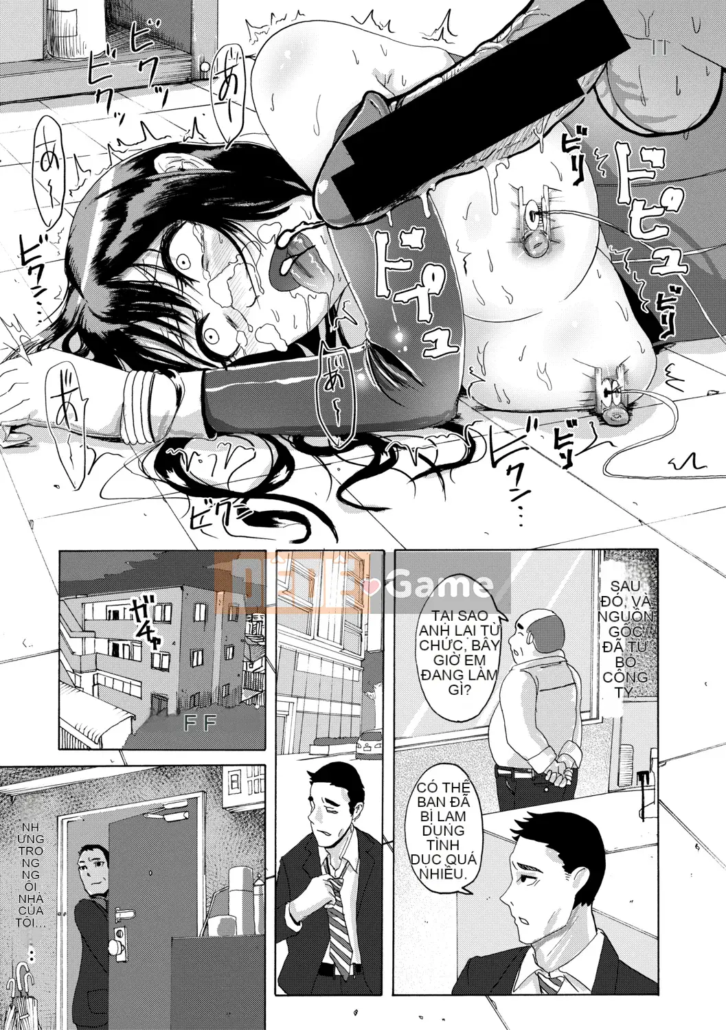 (Truyện tranh Seijin) [Tạp chí] COMIC Shingeki 2019-08 [Kỹ thuật số]