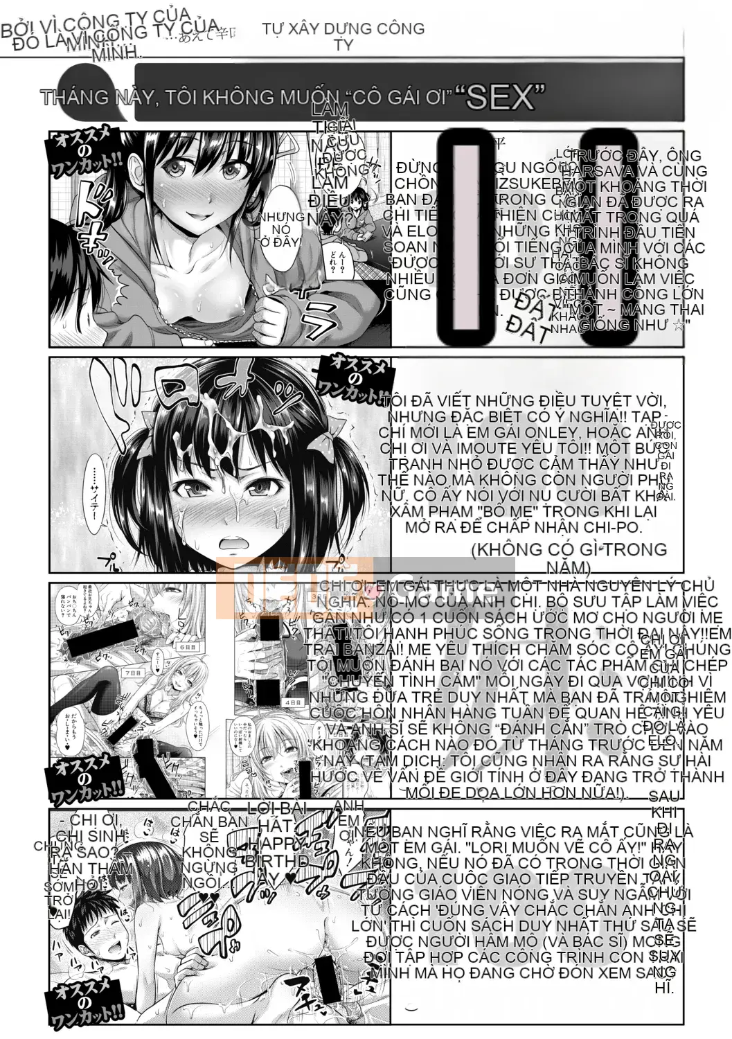 (Truyện tranh Seijin) [Tạp chí] COMIC Shingeki 2019-08 [Kỹ thuật số]