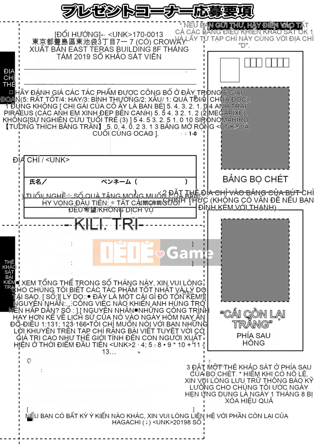 (Truyện tranh Seijin) [Tạp chí] COMIC Shingeki 2019-08 [Kỹ thuật số]