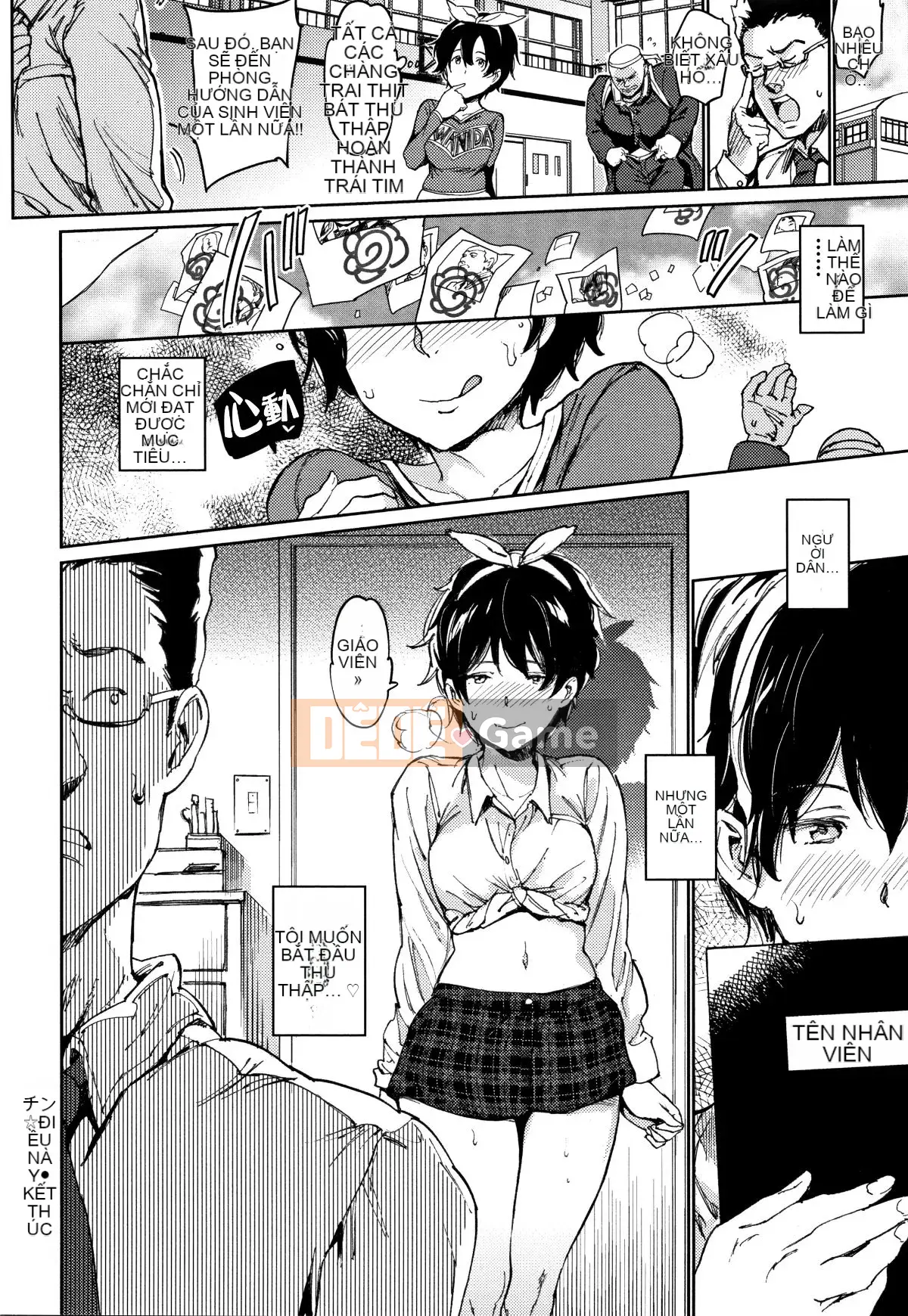 [mogg] Sách Chin☆Colle + 8P