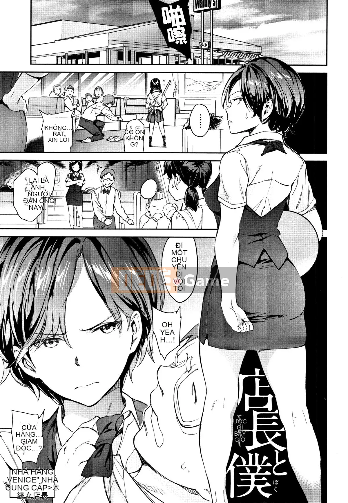 [mogg] Sách Chin☆Colle + 8P