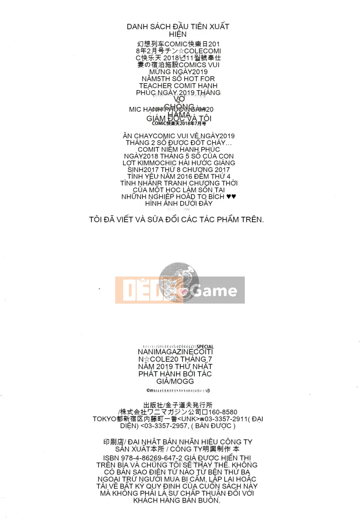 [mogg] Sách Chin☆Colle + 8P