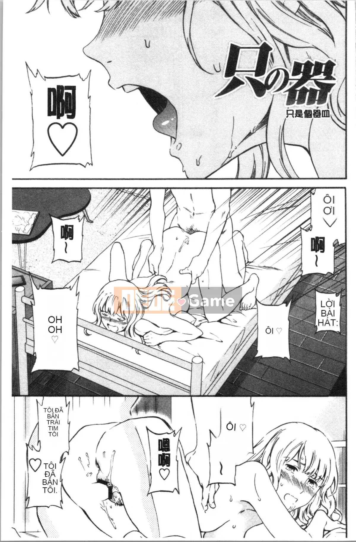 [4K Hanhuagumi][Cuvie] TUYỆT VỜI