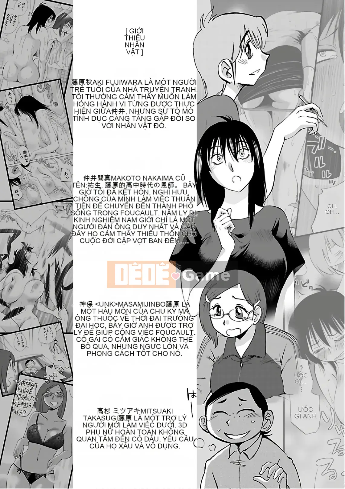 [Glossy] Pathos của mặt trời lặn 7