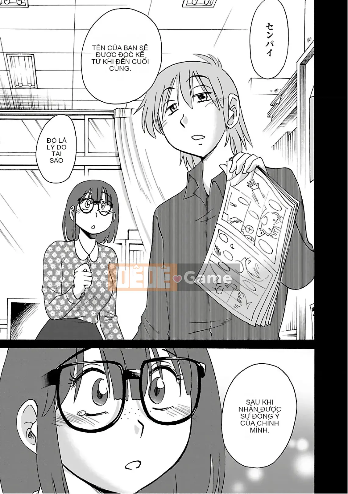 [Glossy] Pathos của mặt trời lặn 7