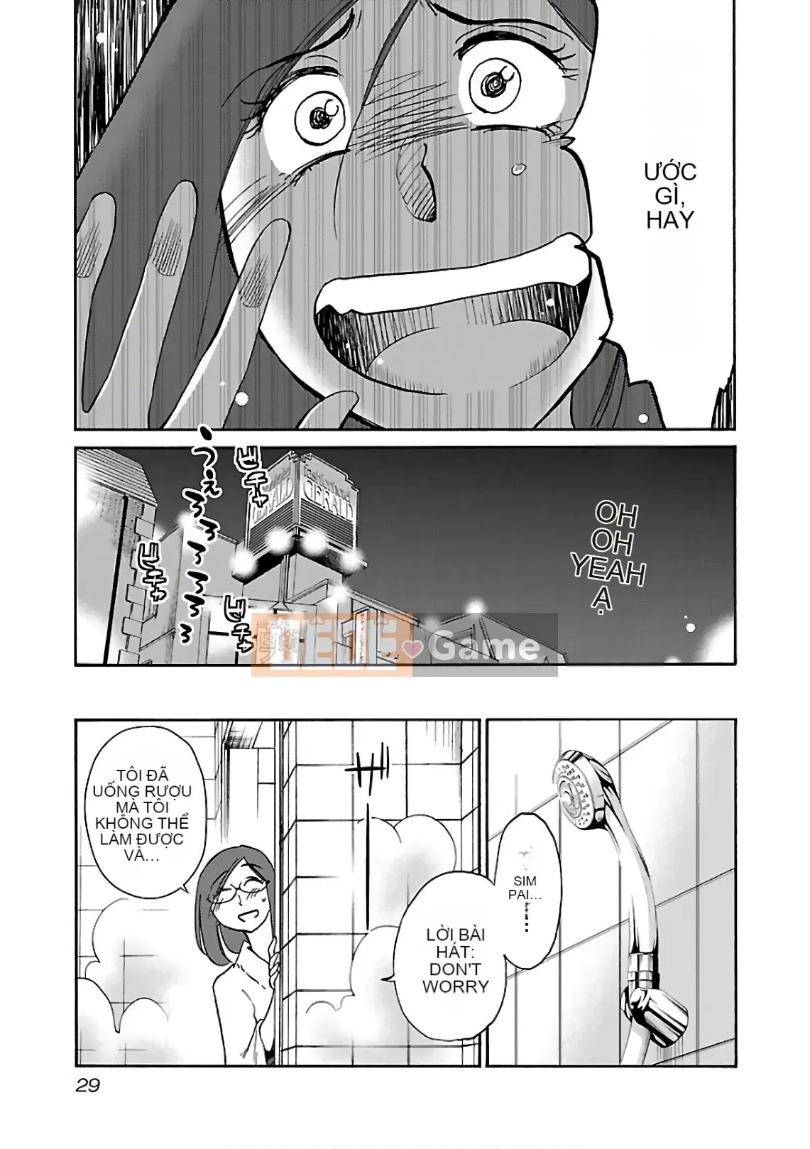 [Glossy] Pathos của mặt trời lặn 7