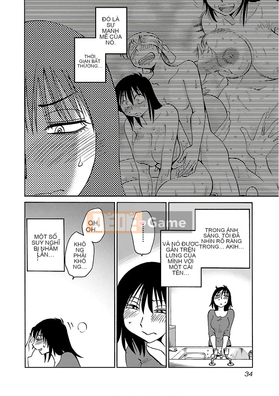 [Glossy] Pathos của mặt trời lặn 7