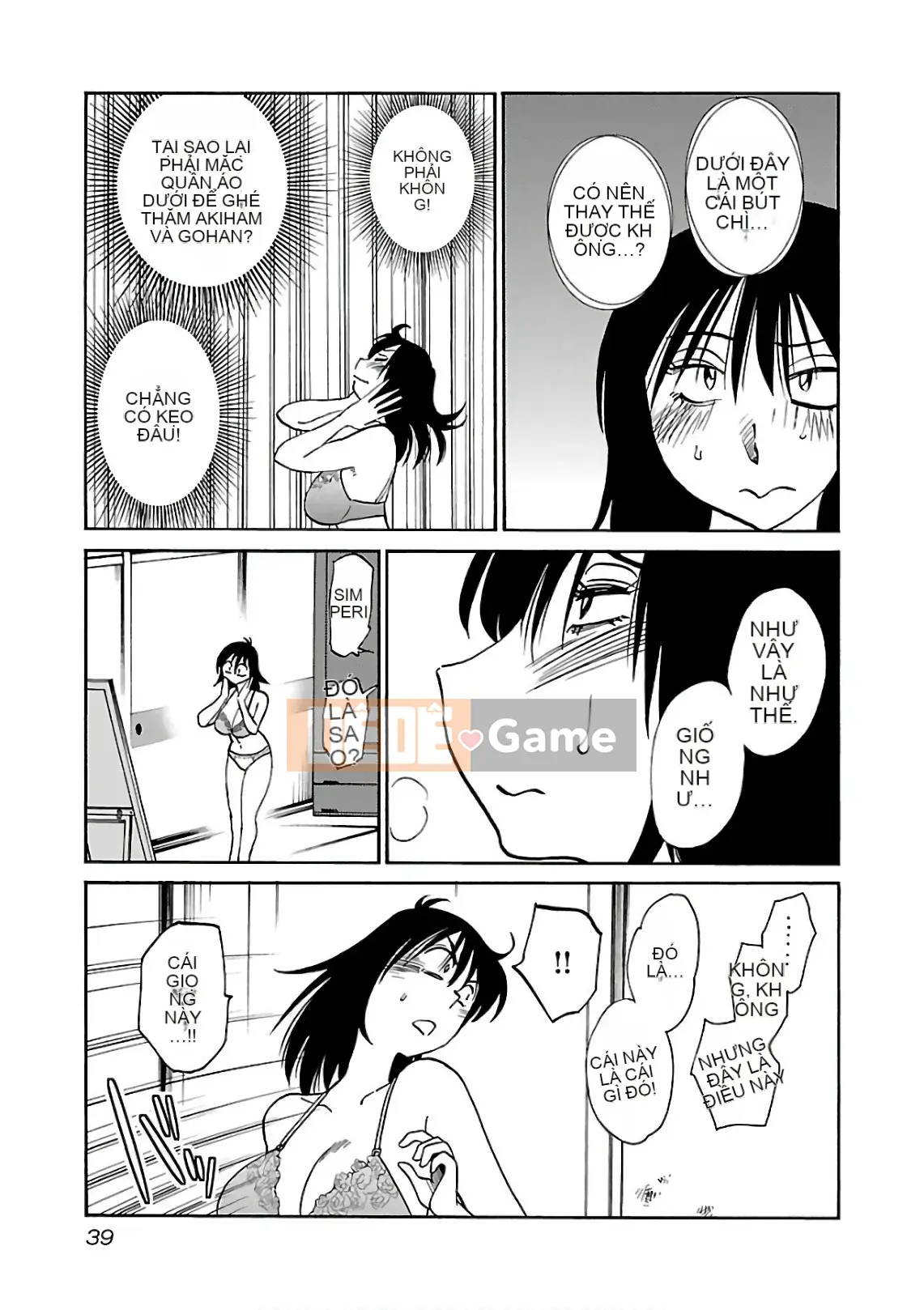 [Glossy] Pathos của mặt trời lặn 7