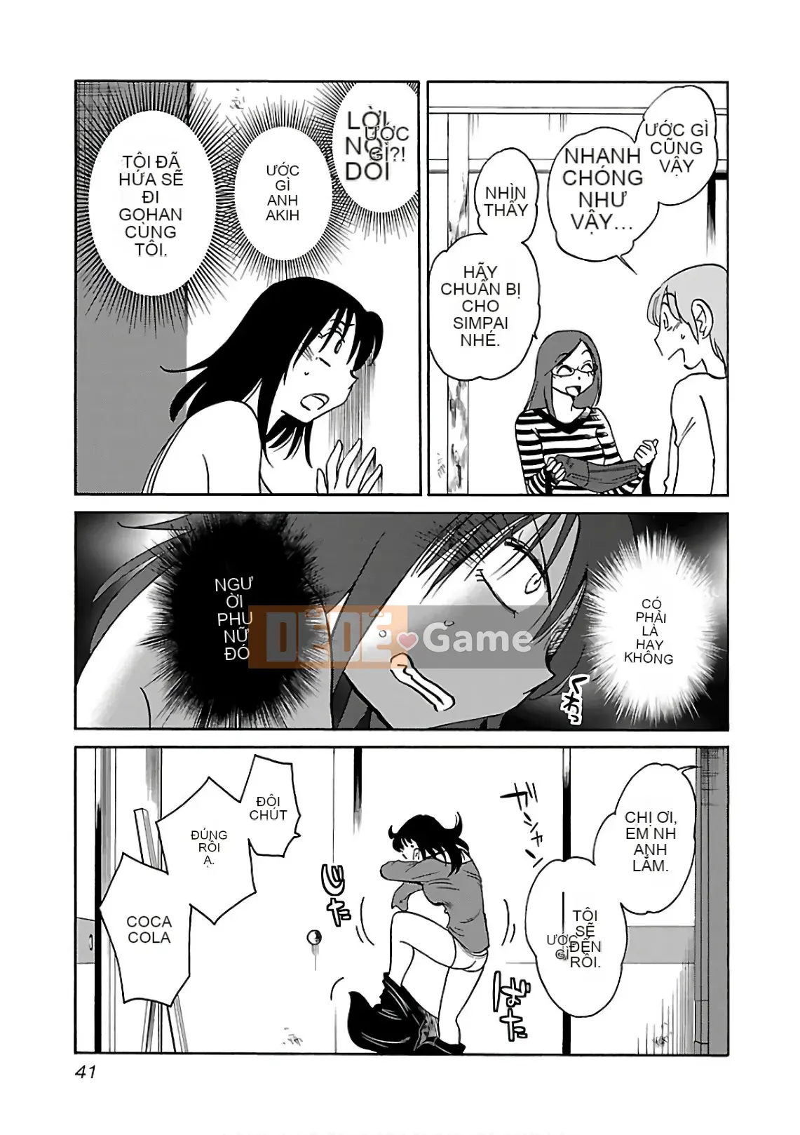 [Glossy] Pathos của mặt trời lặn 7