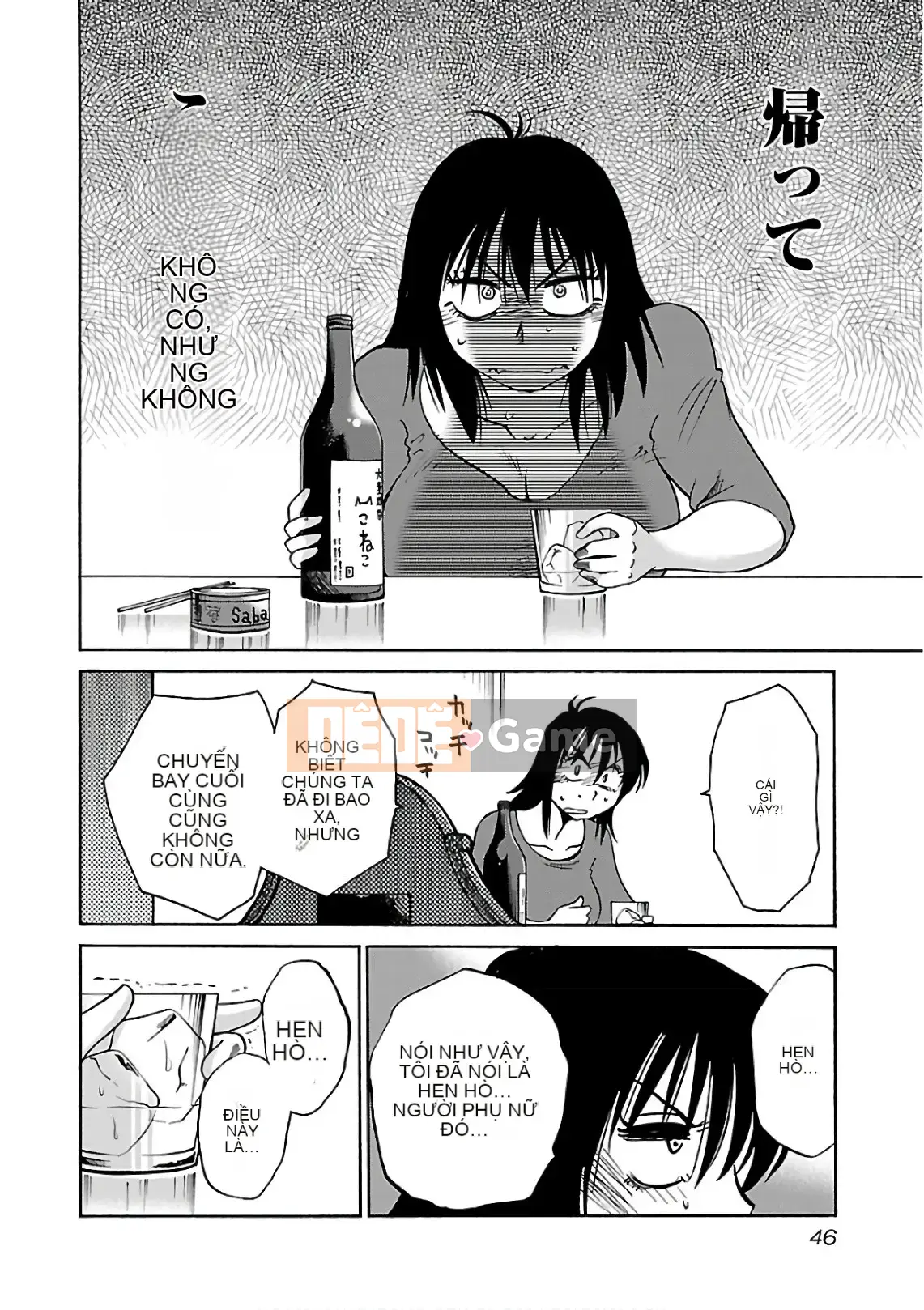 [Glossy] Pathos của mặt trời lặn 7