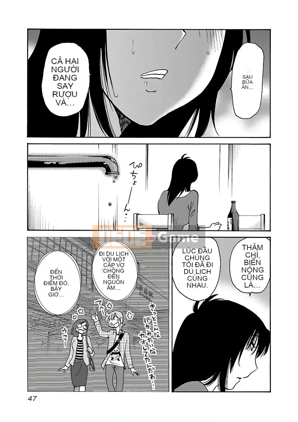 [Glossy] Pathos của mặt trời lặn 7