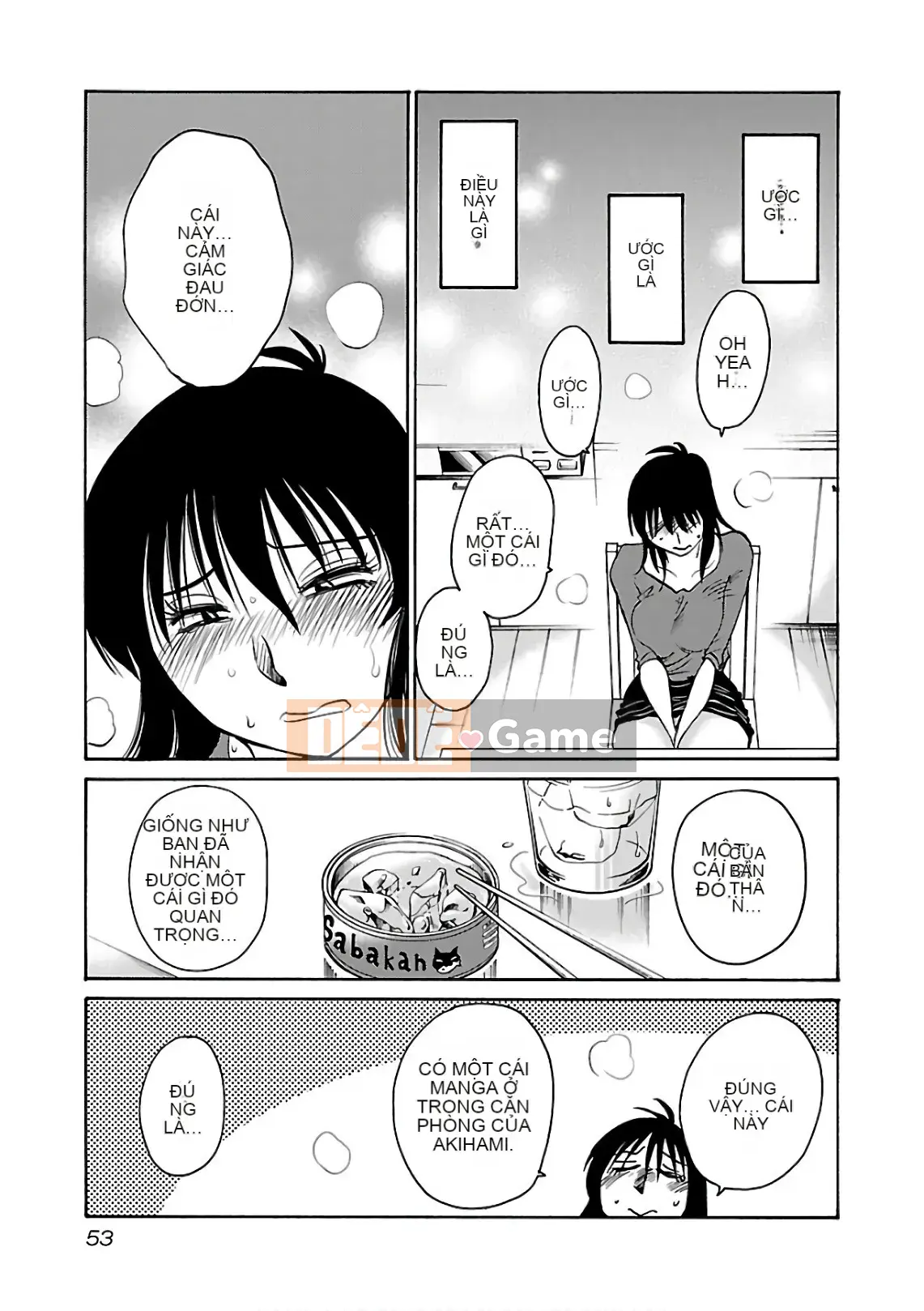 [Glossy] Pathos của mặt trời lặn 7