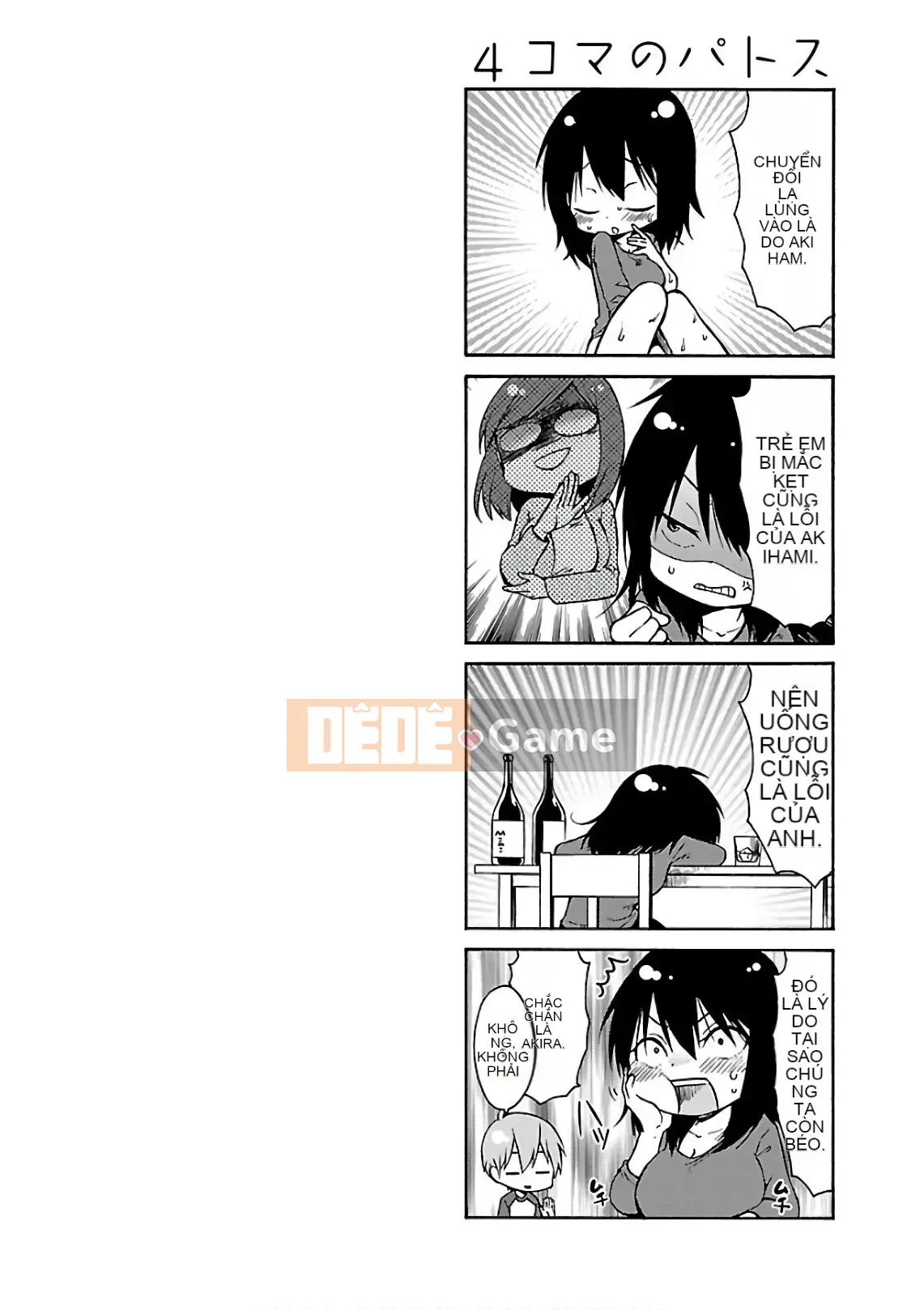 [Glossy] Pathos của mặt trời lặn 7