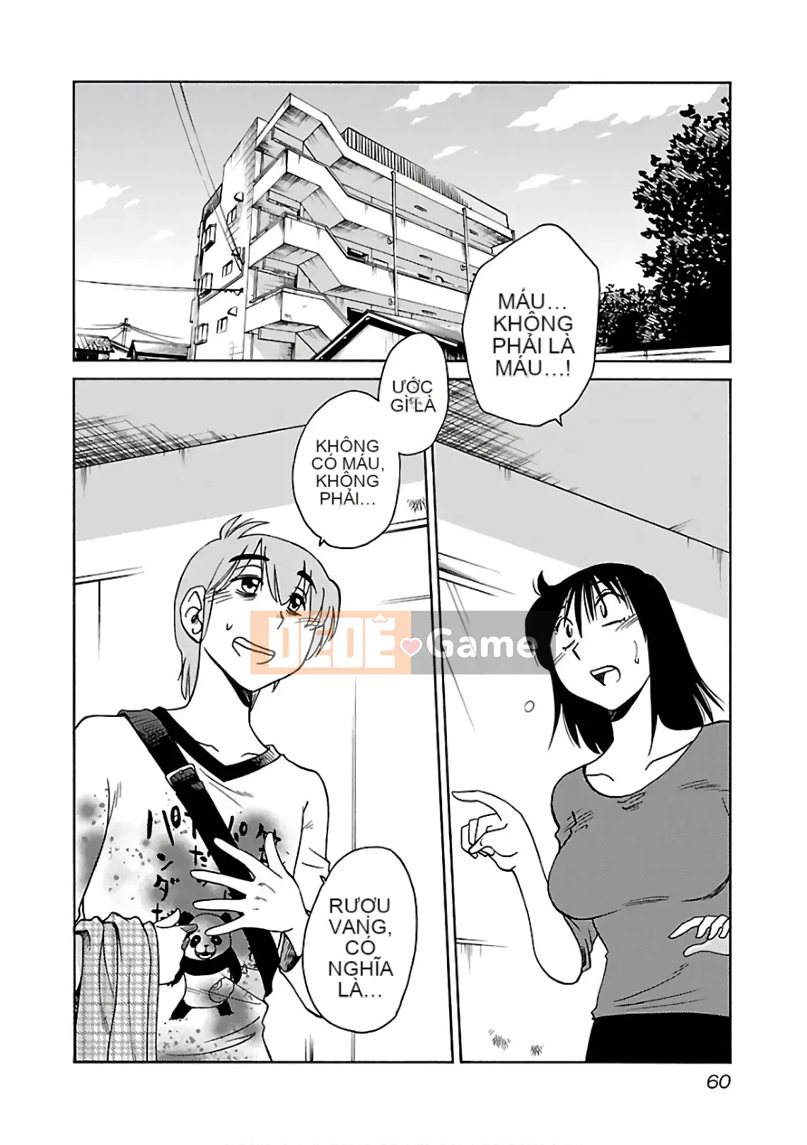 [Glossy] Pathos của mặt trời lặn 7