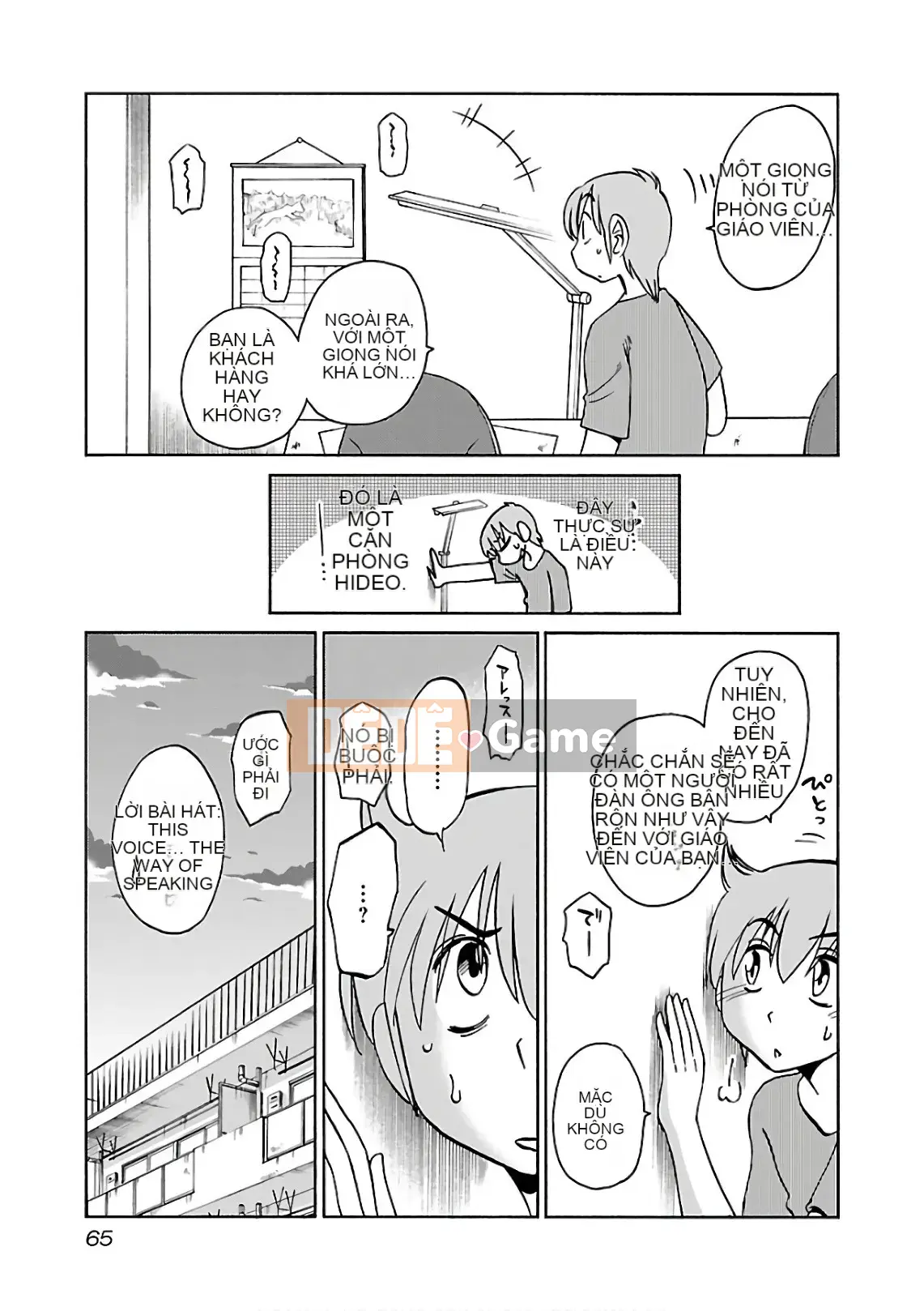 [Glossy] Pathos của mặt trời lặn 7