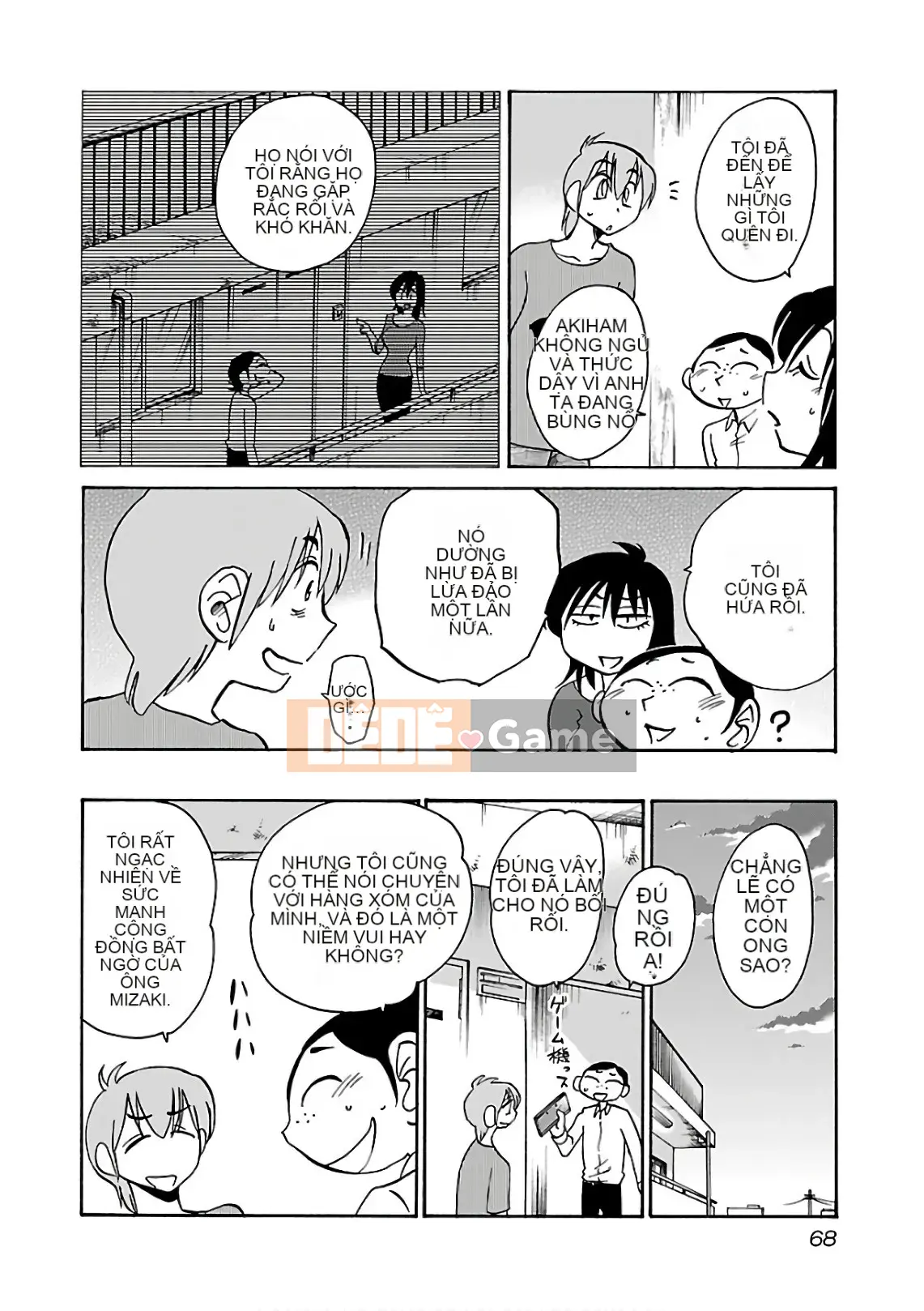 [Glossy] Pathos của mặt trời lặn 7