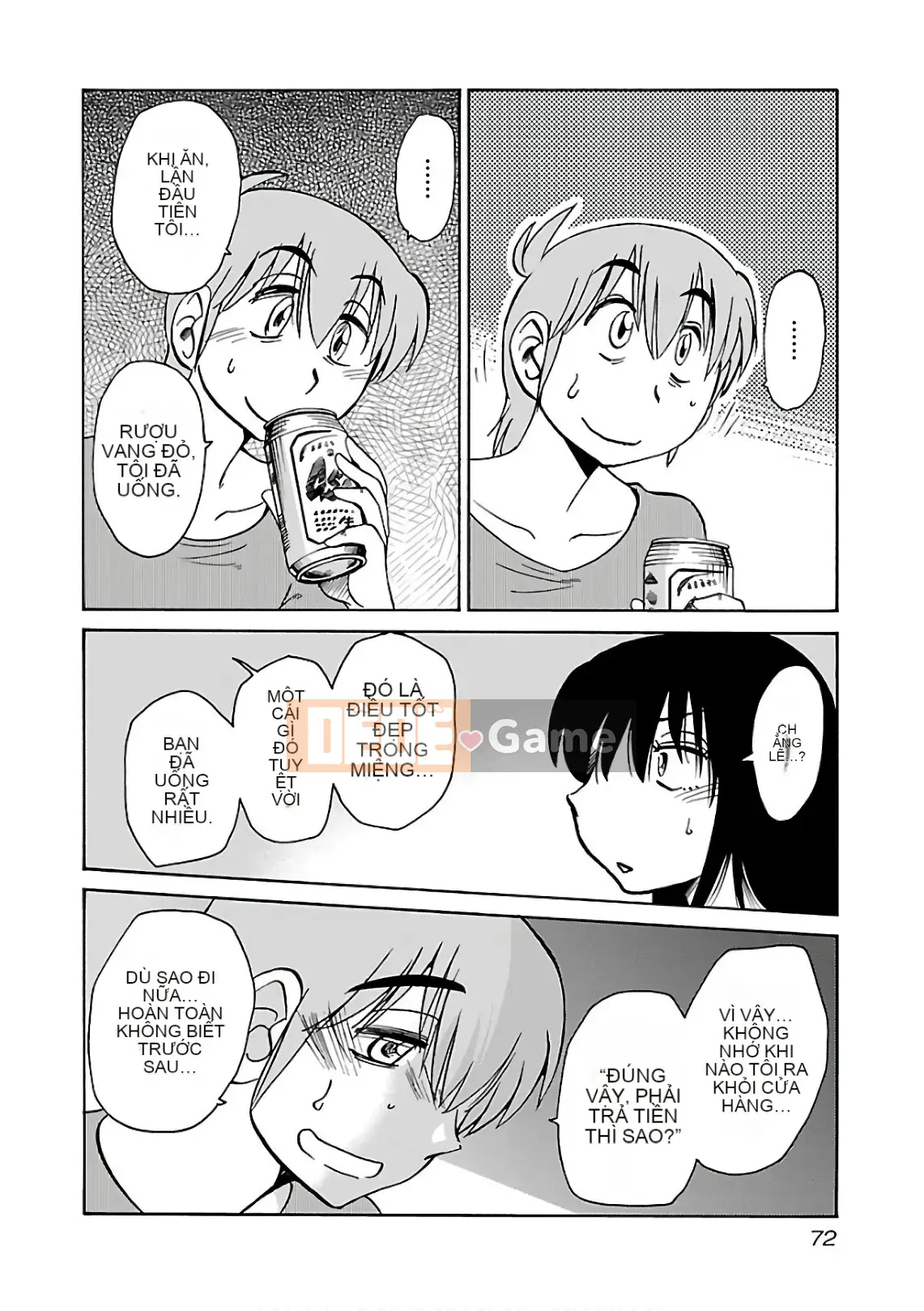 [Glossy] Pathos của mặt trời lặn 7