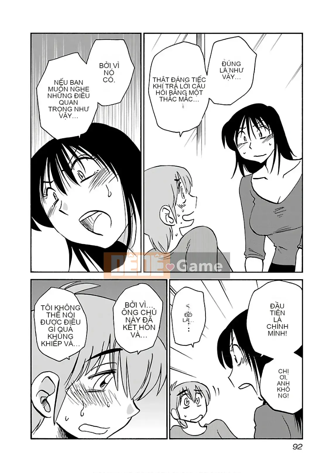 [Glossy] Pathos của mặt trời lặn 7