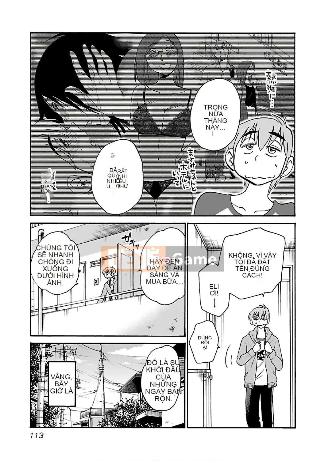 [Glossy] Pathos của mặt trời lặn 7