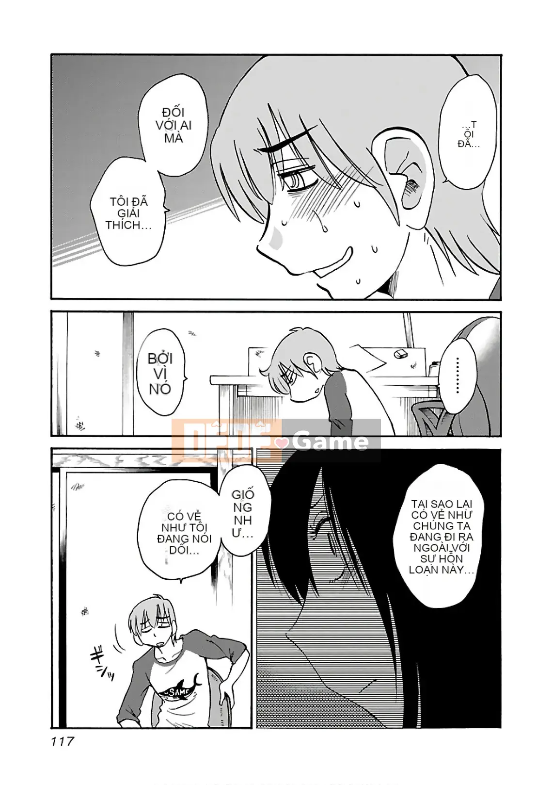 [Glossy] Pathos của mặt trời lặn 7