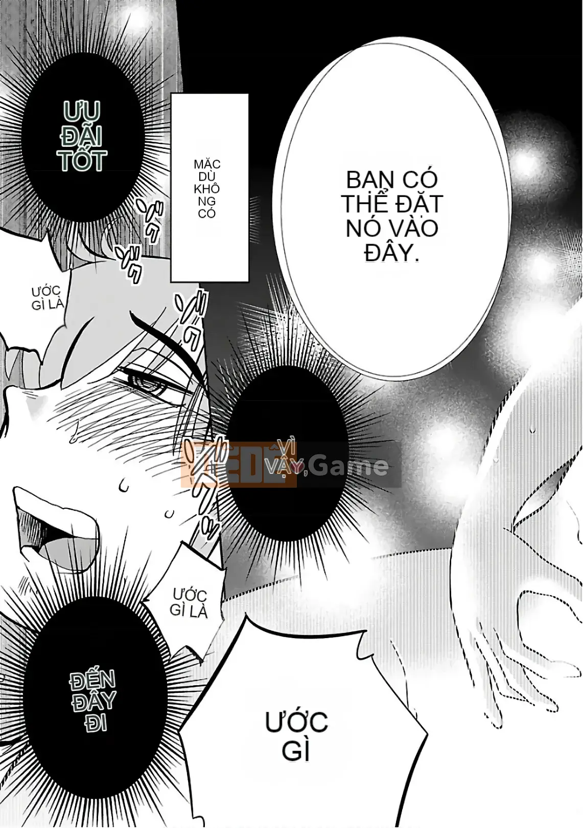 [Glossy] Pathos của mặt trời lặn 7