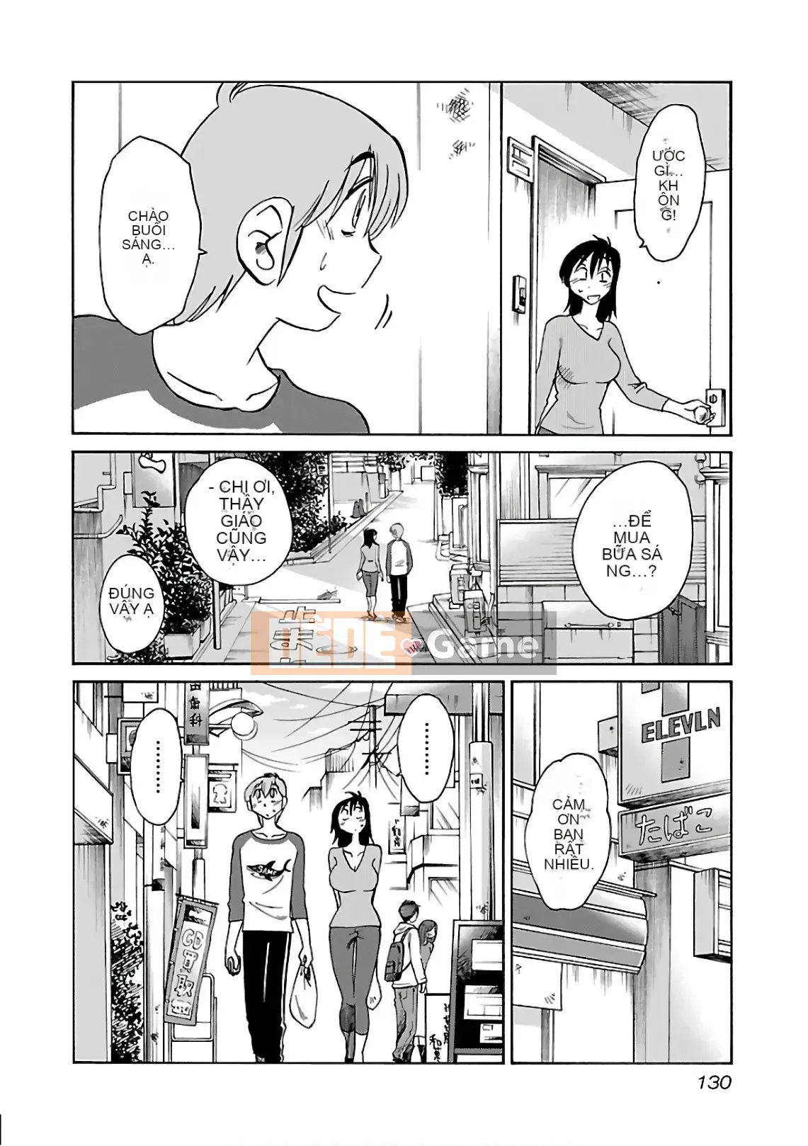 [Glossy] Pathos của mặt trời lặn 7