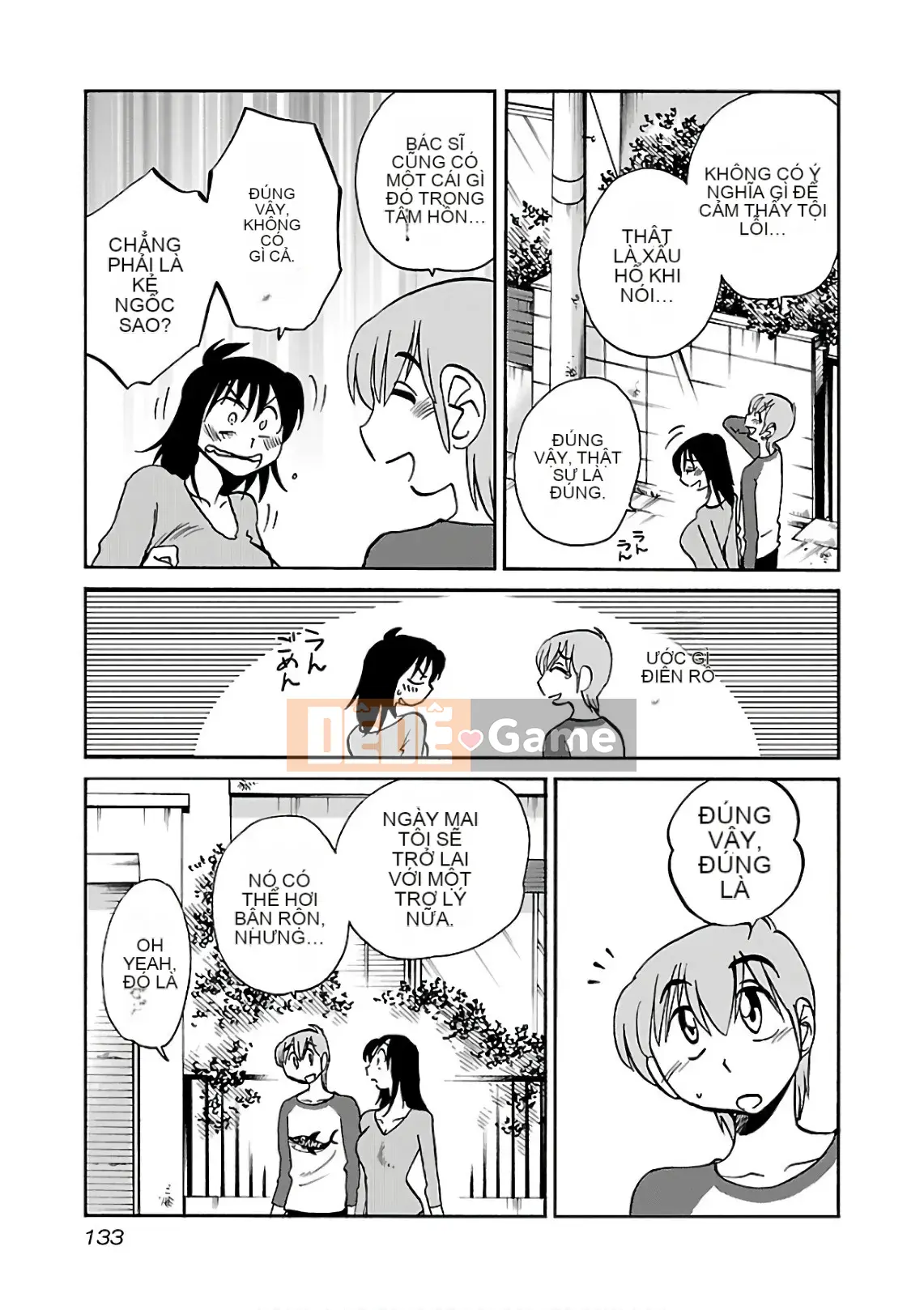 [Glossy] Pathos của mặt trời lặn 7