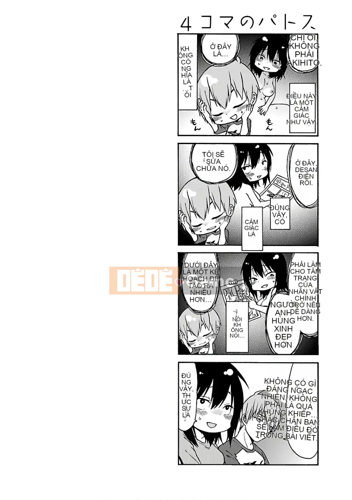 [Glossy] Pathos của mặt trời lặn 7