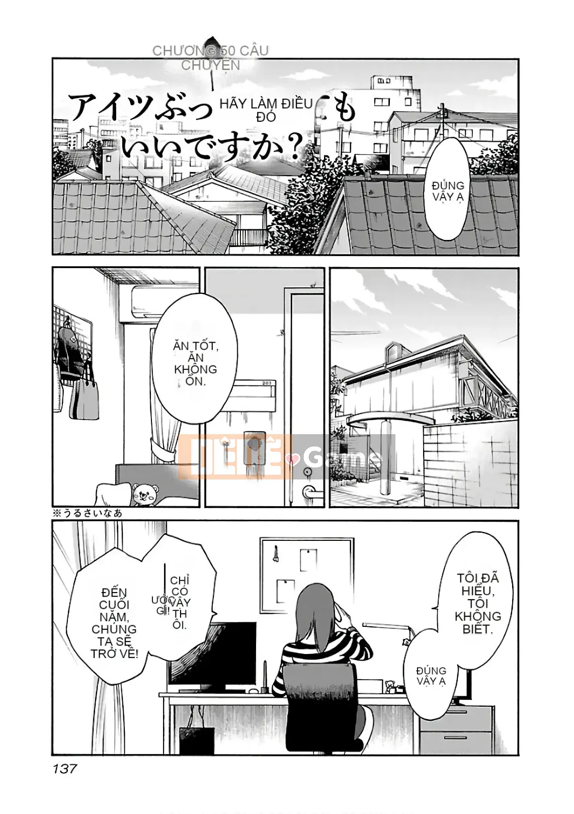 [Glossy] Pathos của mặt trời lặn 7