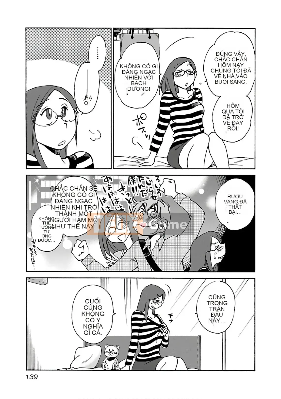 [Glossy] Pathos của mặt trời lặn 7