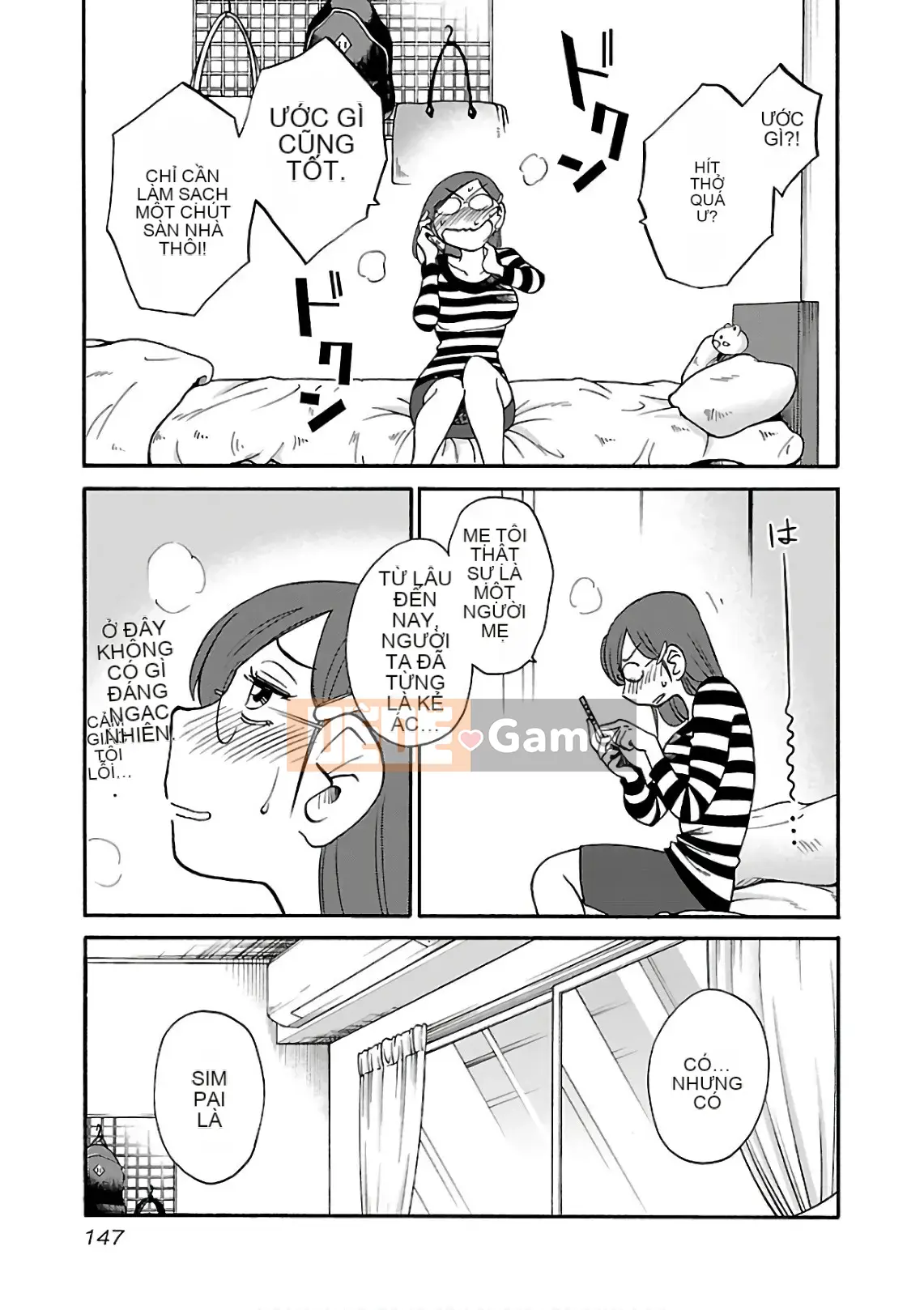 [Glossy] Pathos của mặt trời lặn 7