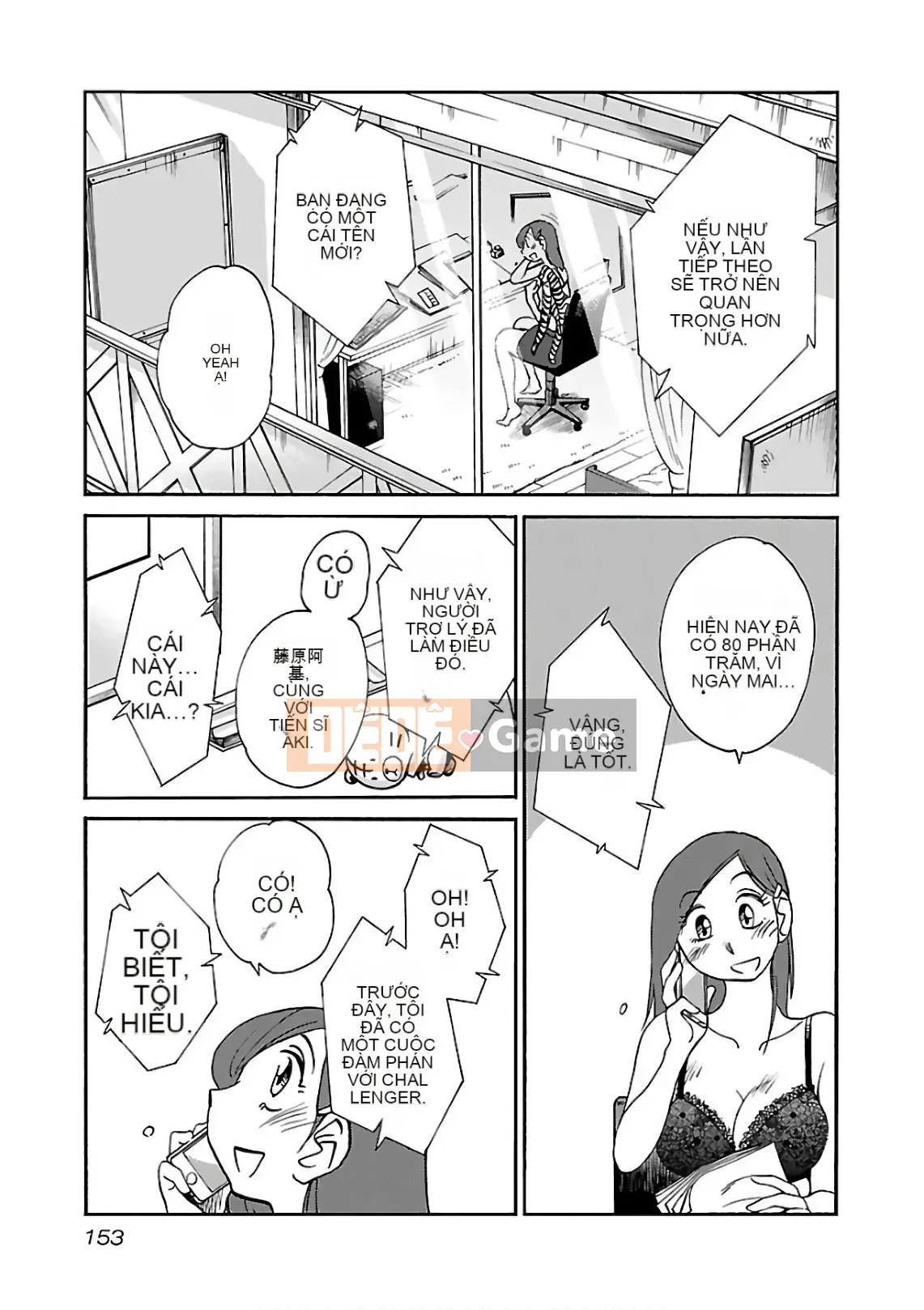 [Glossy] Pathos của mặt trời lặn 7