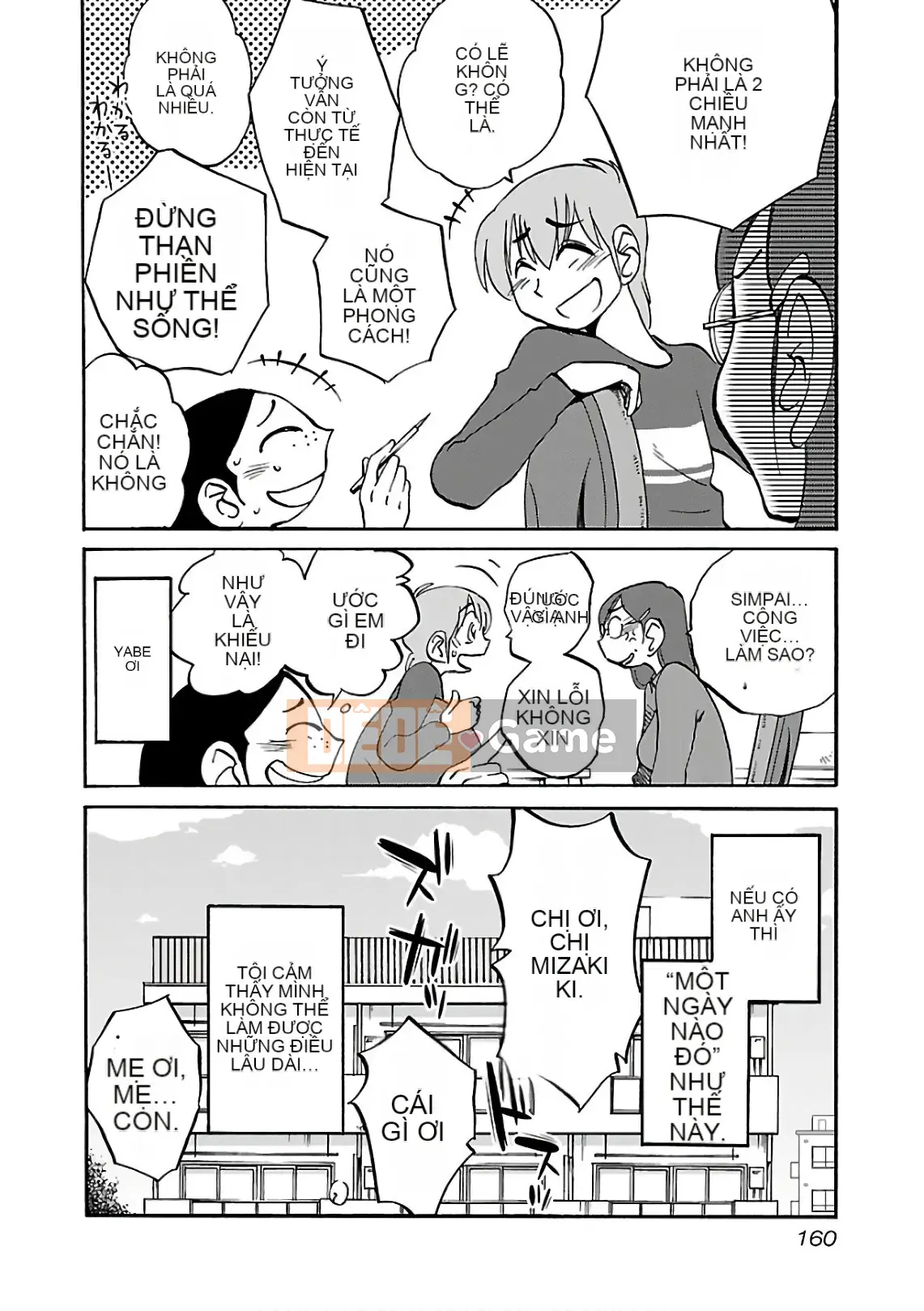 [Glossy] Pathos của mặt trời lặn 7