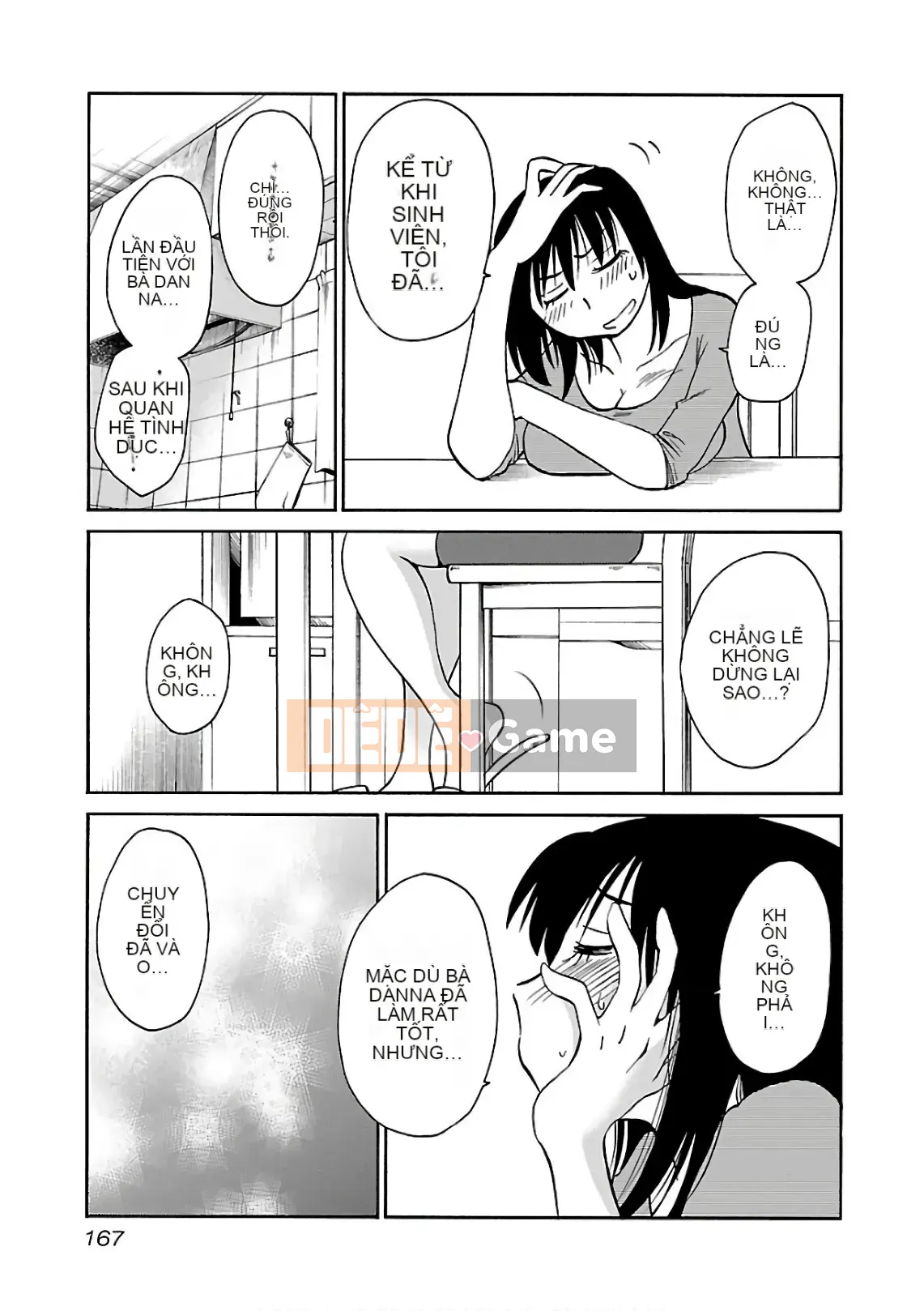 [Glossy] Pathos của mặt trời lặn 7