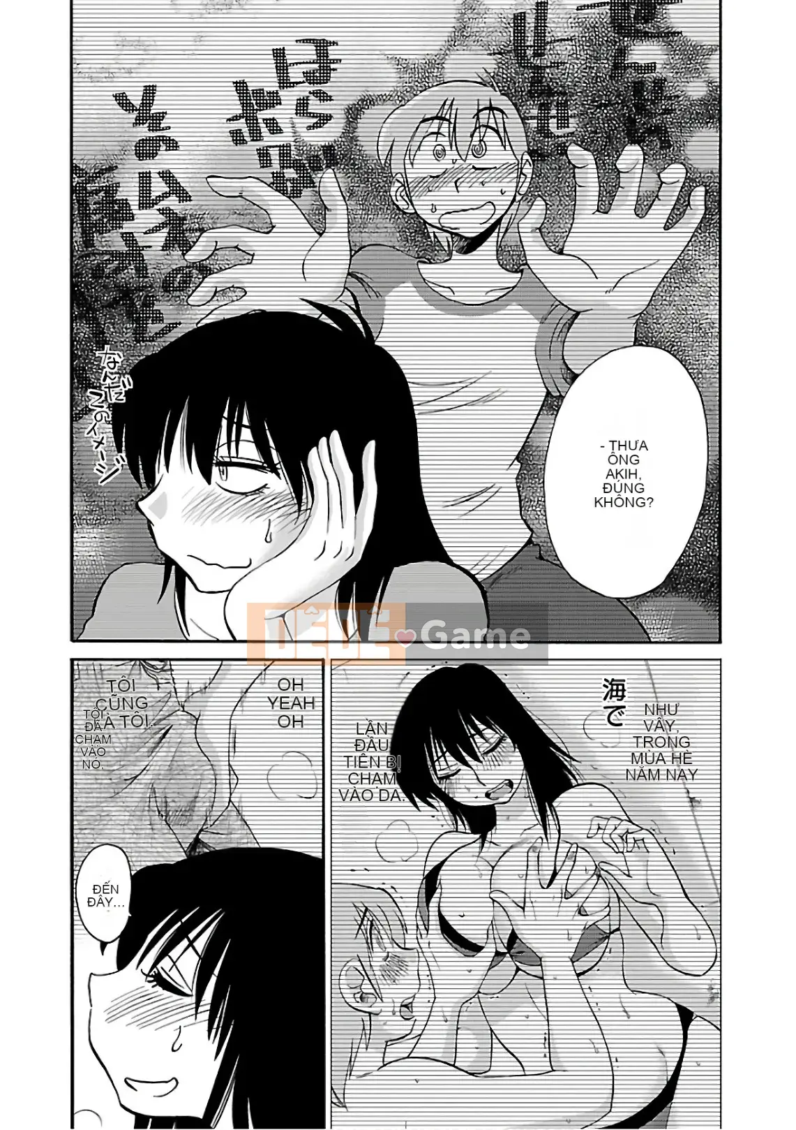 [Glossy] Pathos của mặt trời lặn 7