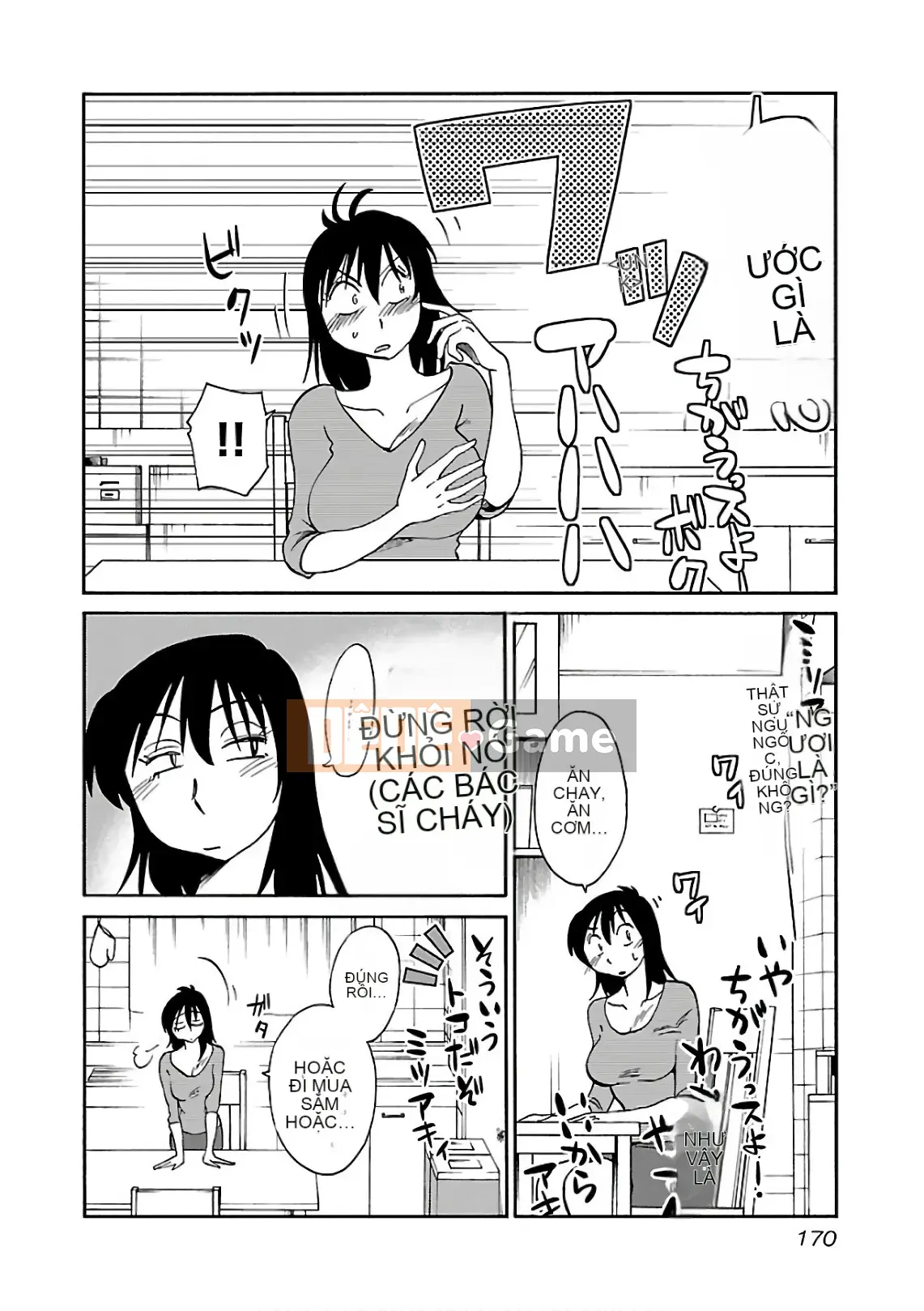 [Glossy] Pathos của mặt trời lặn 7