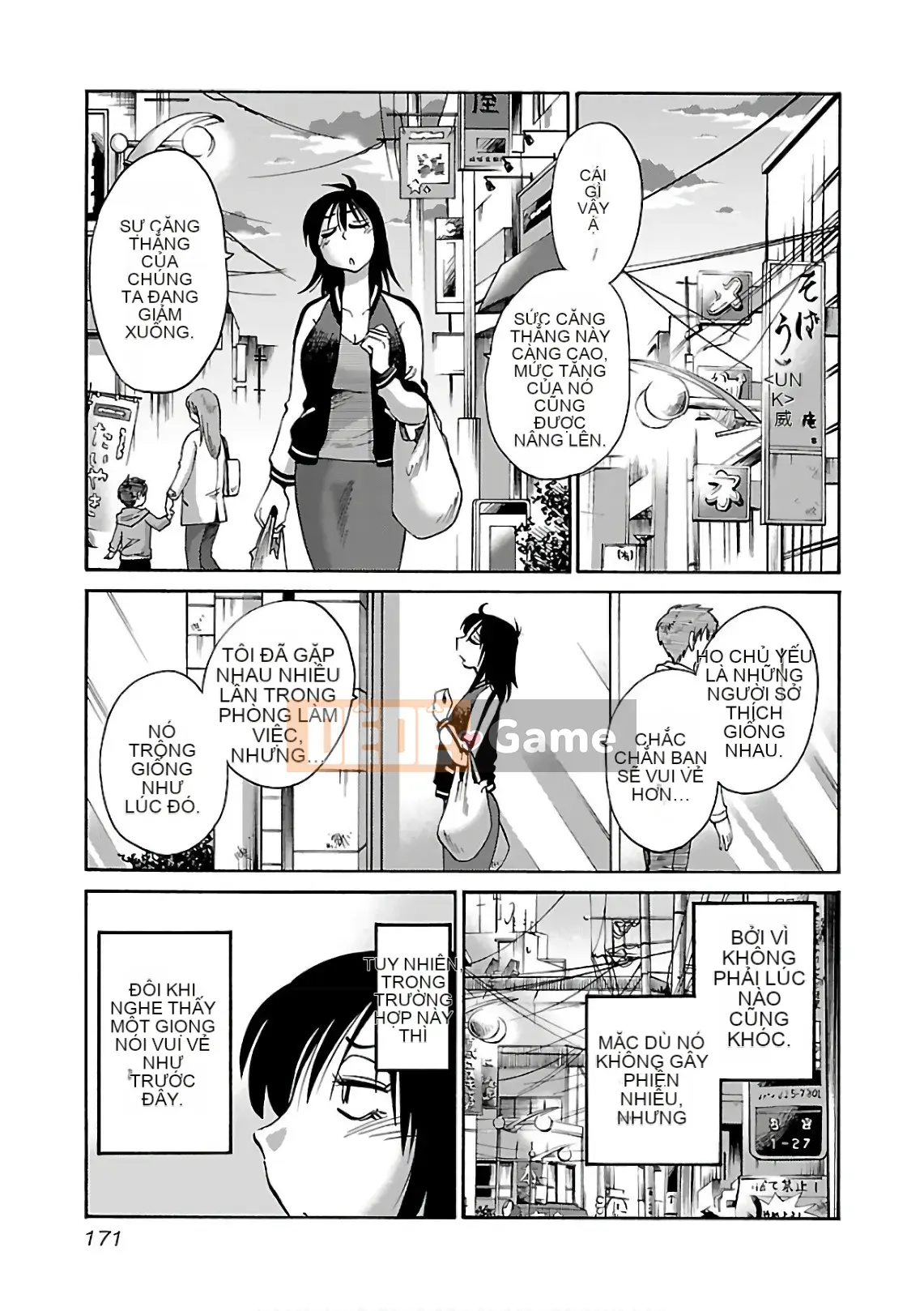 [Glossy] Pathos của mặt trời lặn 7