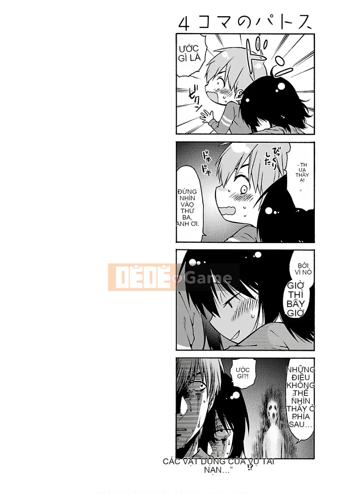 [Glossy] Pathos của mặt trời lặn 7