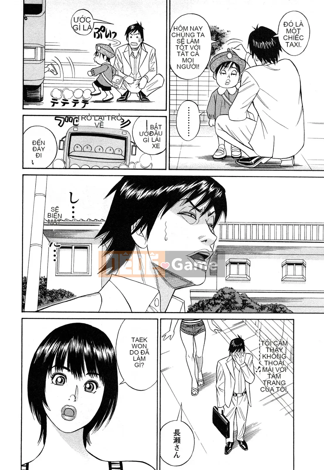 [Tada Isamu] Papa là Chinguru