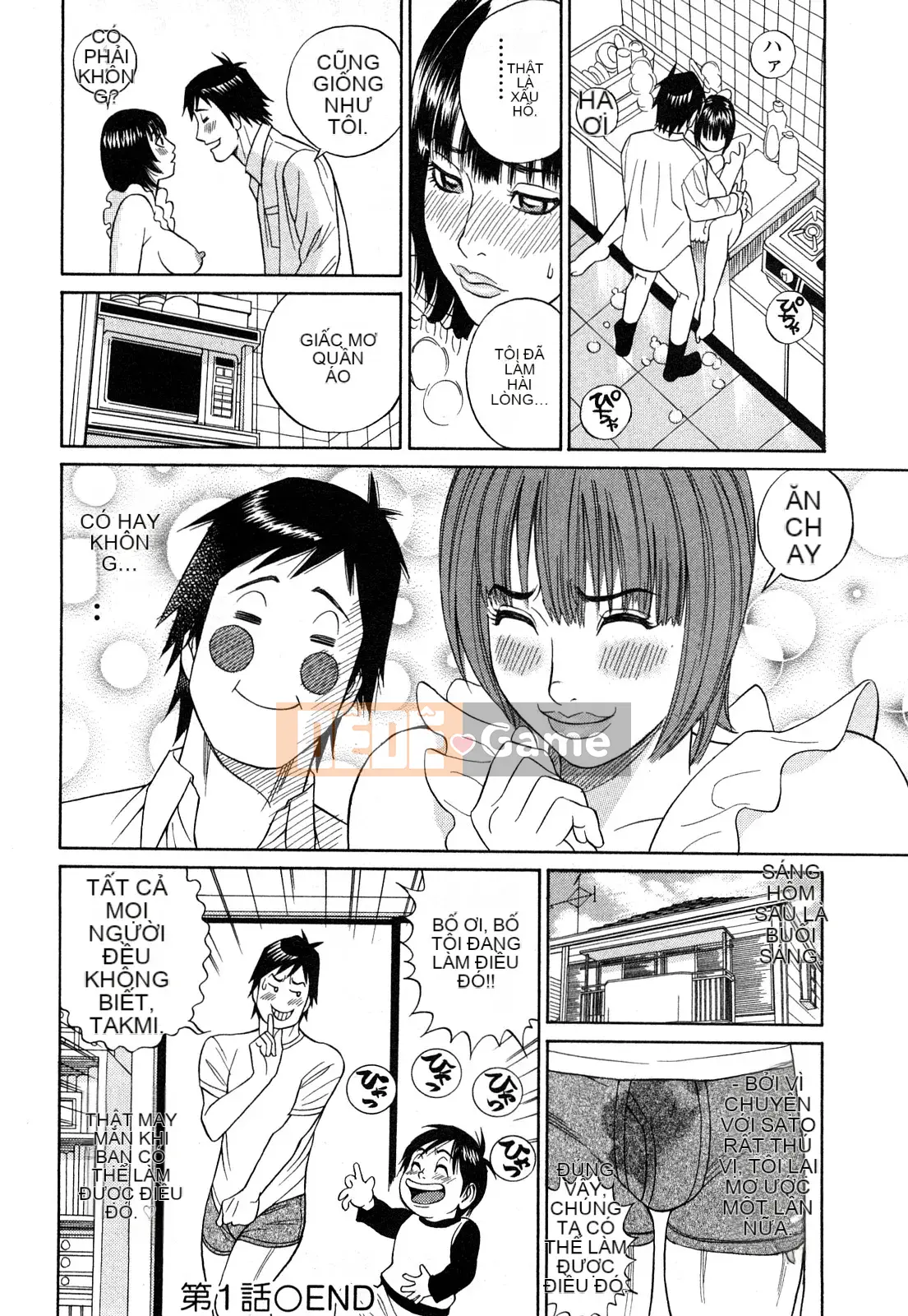 [Tada Isamu] Papa là Chinguru