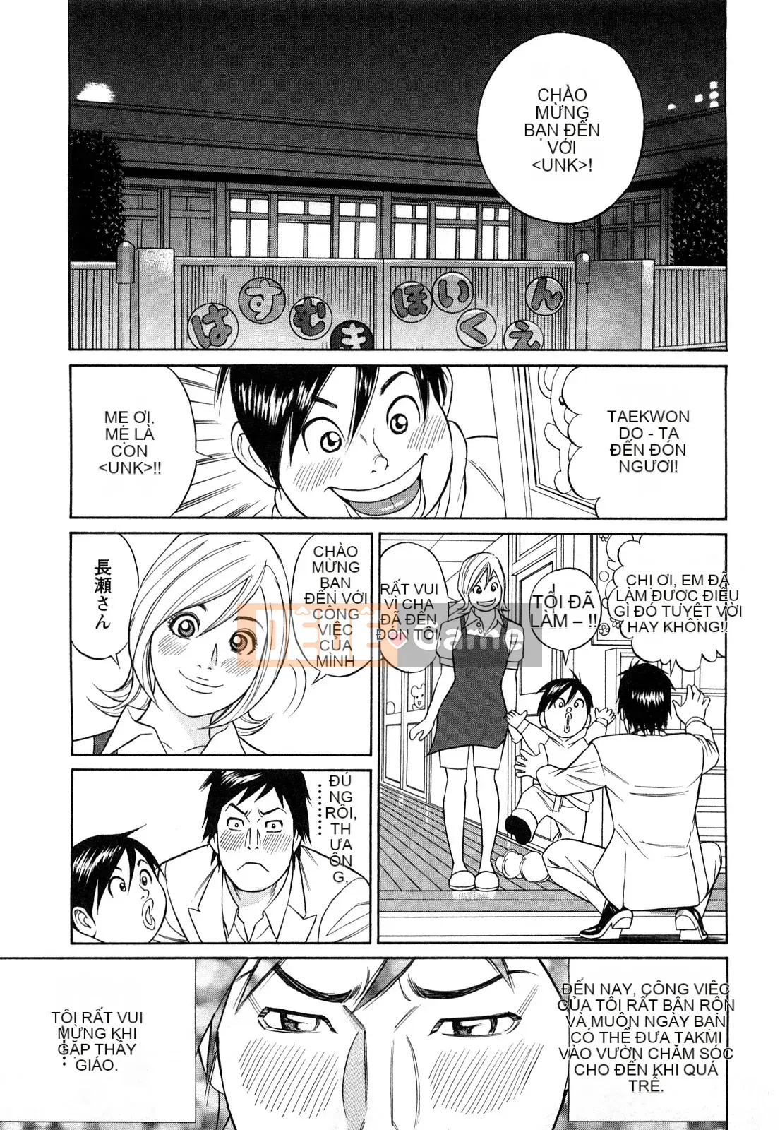 [Tada Isamu] Papa là Chinguru