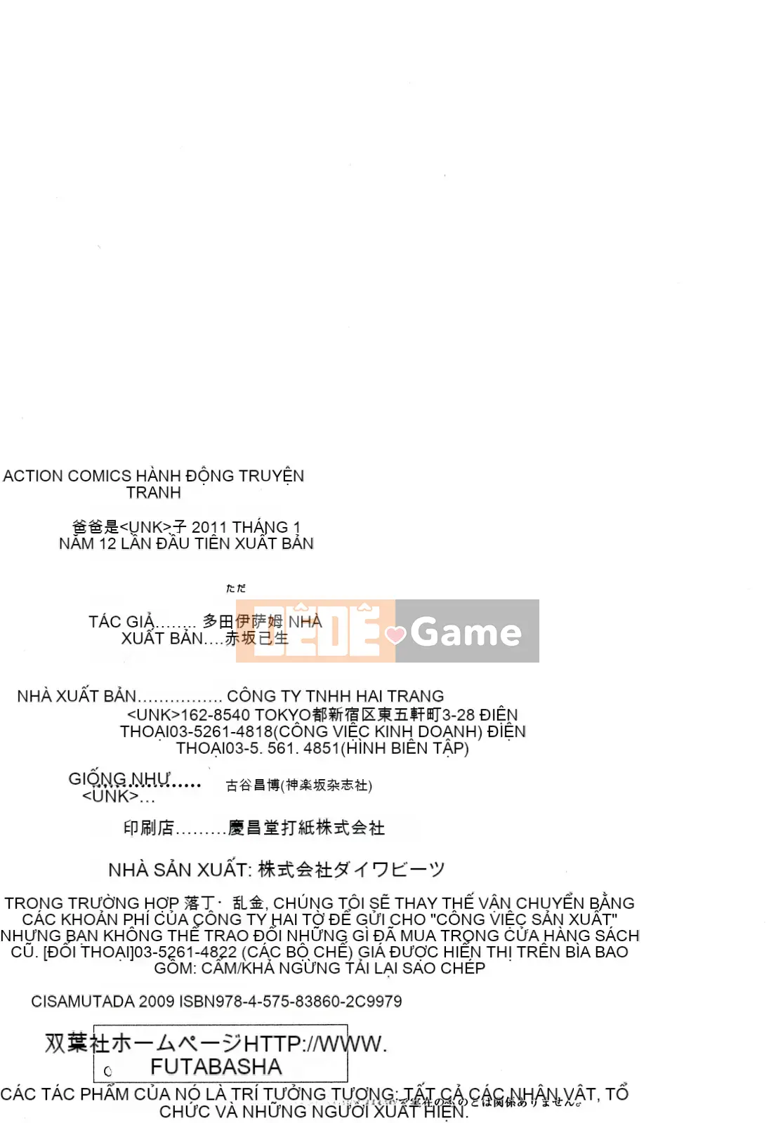 [Tada Isamu] Papa là Chinguru